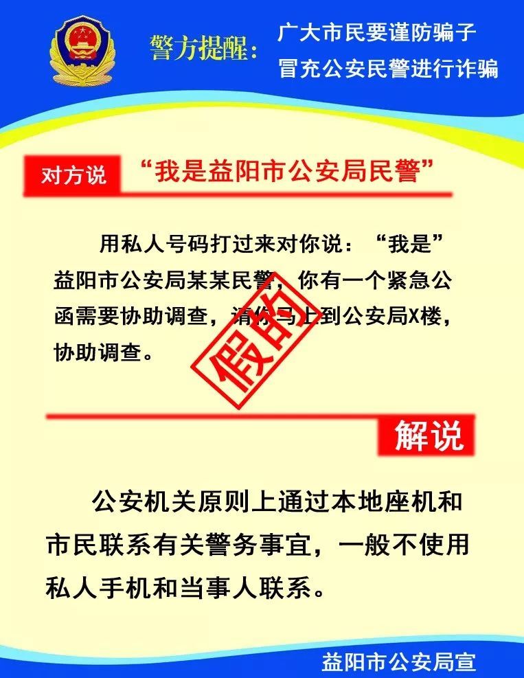 澳门管家婆100%精准.警惕虚假宣传-精选解析解释落实