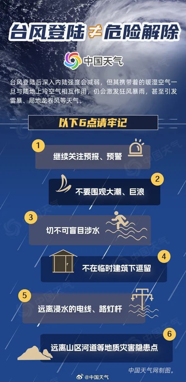 澳门与香港今晚开特马+开奖结果课优势.警惕虚假宣传-精选解析解释落实