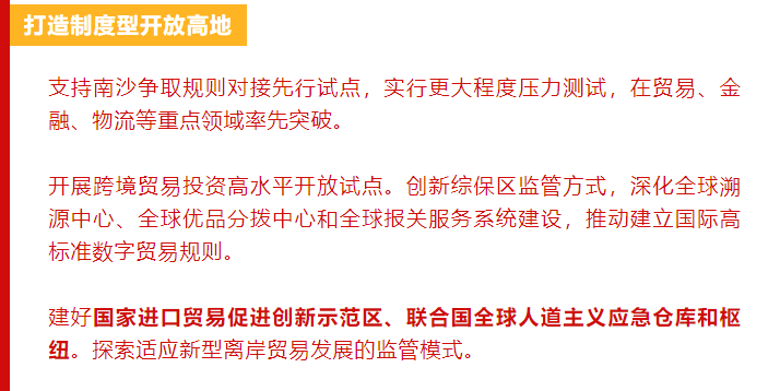 澳门与香港一码一肖一特一中Ta几si,词语释义、解释与落实