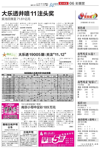 新2025年澳门和香港天天中好彩;实用释义、解释与落实