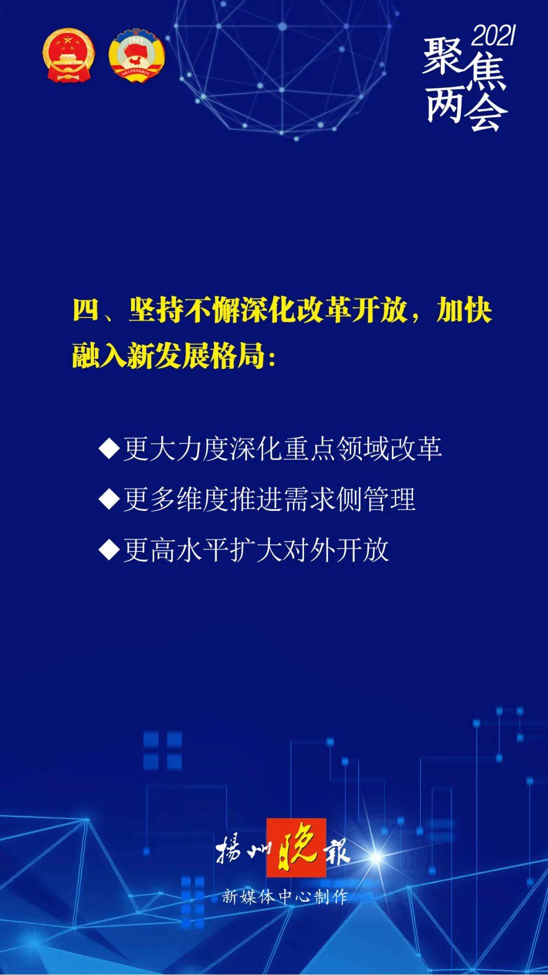 2025年正版资料免费,详细解答、解释与落实