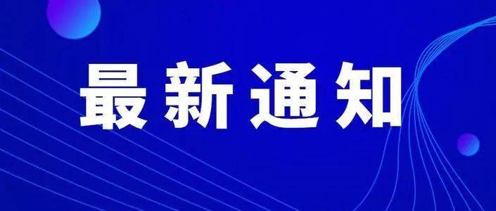 王中王493333WWW马头诗.警惕虚假宣传-全面贯彻解释落实