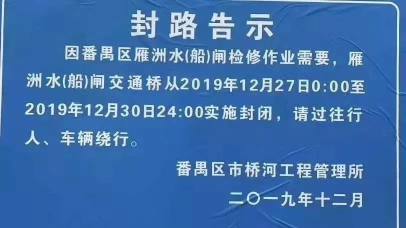 2025新澳门与香港今晚开奖号码,全面释义与解答落实