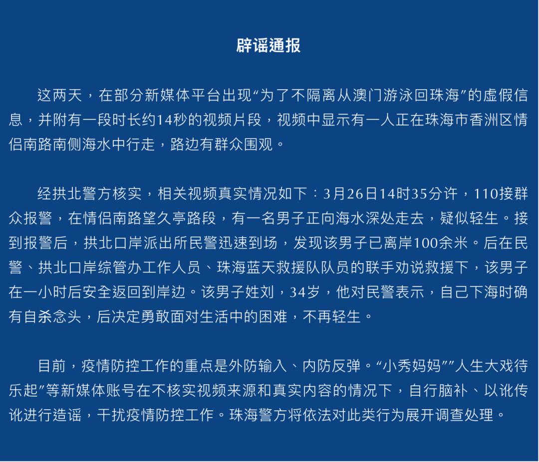 澳门一码一码100精准,的虚假宣传-精选解析与落实