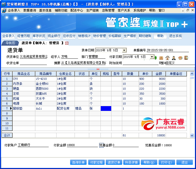 管家婆与澳门7777788888精准管家婆,详细解答、解释与落实