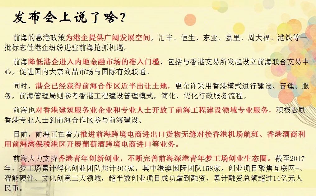 新澳门与香港2025正版免费资料大全,详细解答、解释与落实