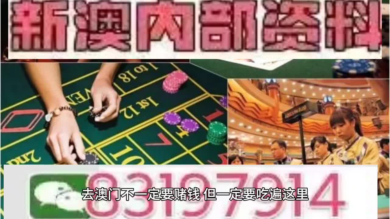 2025澳门特马今晚开码,的虚假宣传-精选解析与落实