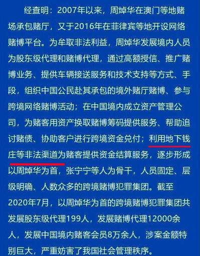 香港与澳门管家婆100%精准大欢喜,仔细性全面释义、解释与落实