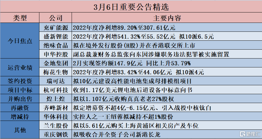 7777888888精准管家婆,的虚假宣传-精选解析与落实