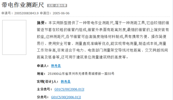 澳门一码一码100准确张子睿-实证-实证释义、解释与落实