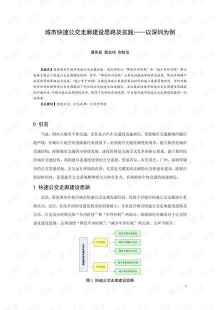 新澳100%中奖资料-实证-实证释义、解释与落实