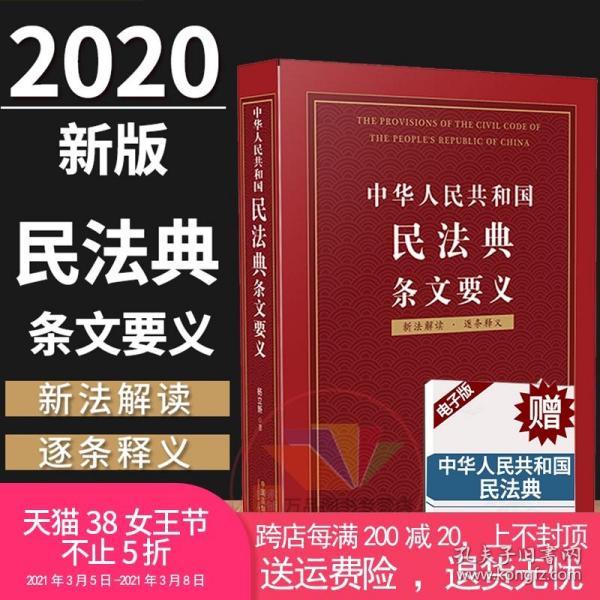 正版资料免费大全最新版本-实证-实证释义、解释与落实