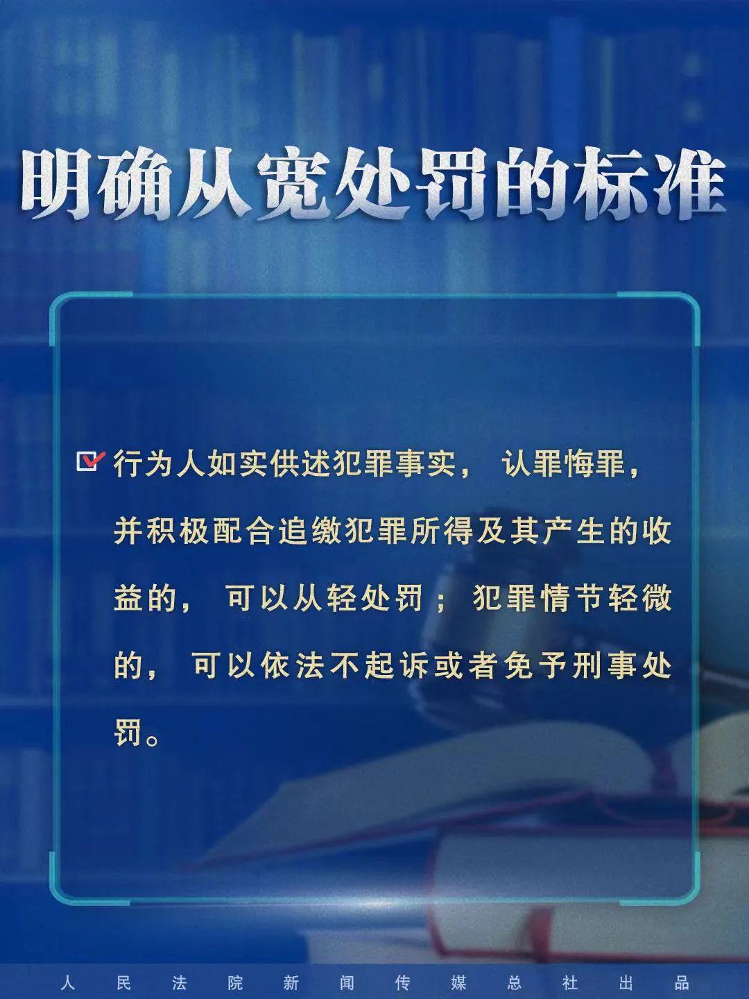 2025新澳门全年免费-实证-实证释义、解释与落实