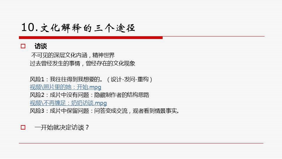 2025新澳门开码记录-实证-实证释义、解释与落实