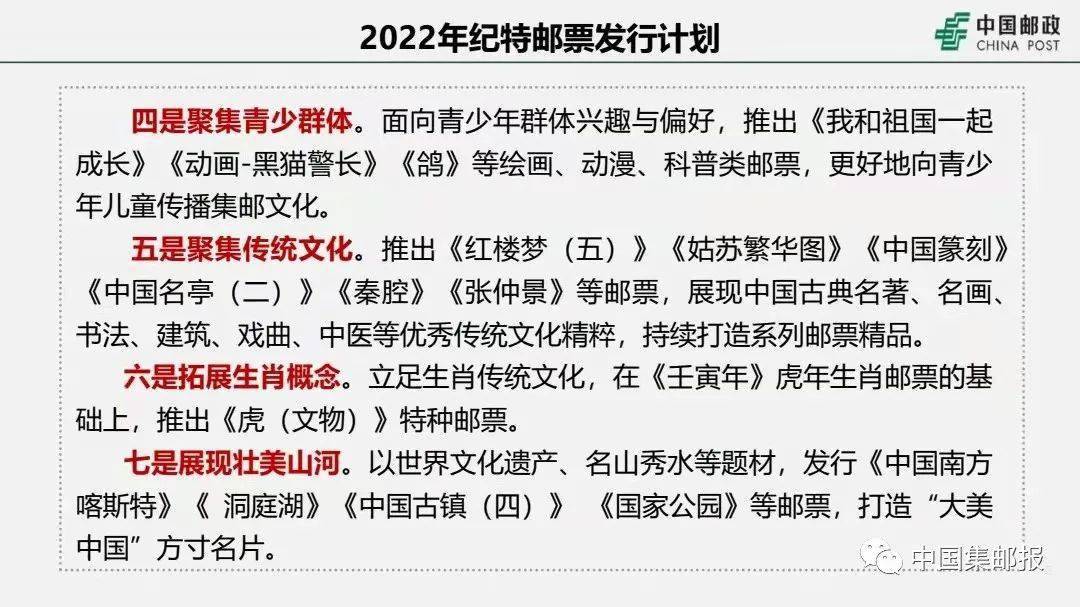 2025年澳门特马今晚结果-实证-实证释义、解释与落实