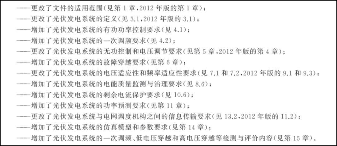 新澳门今晚9点30分开奖结果-实证-实证释义、解释与落实