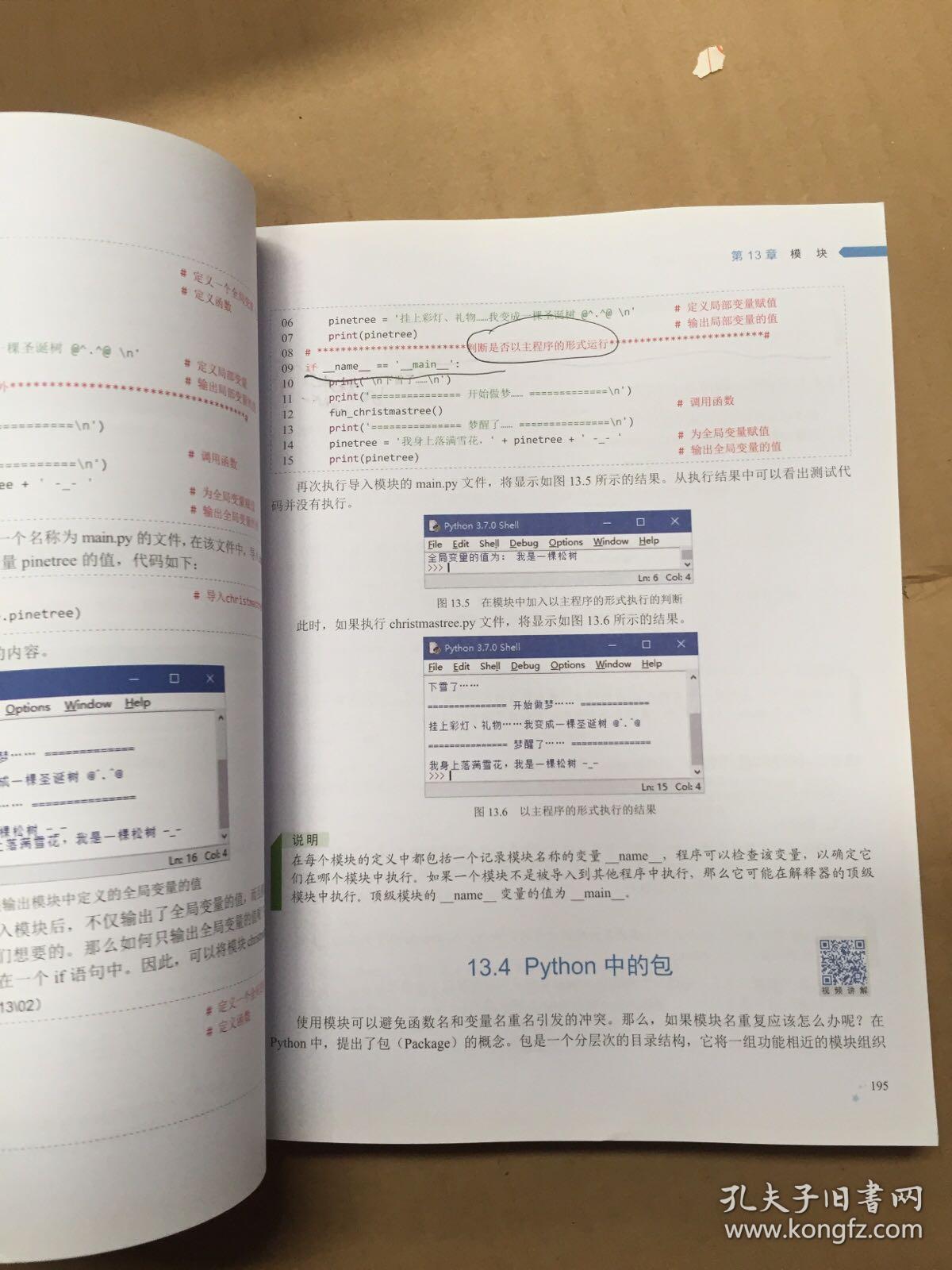 澳门一码一码100准确a07版-实证-实证释义、解释与落实