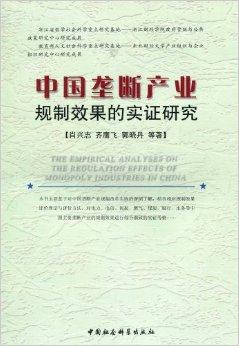 澳门今晚必开一肖一特-实证-实证释义、解释与落实