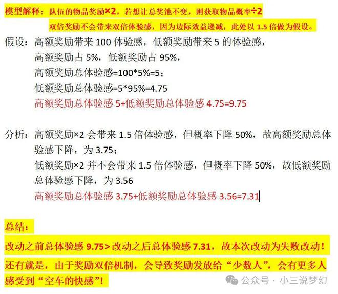 2025新澳门精准免费大全数据解答-实证-实证释义、解释与落实