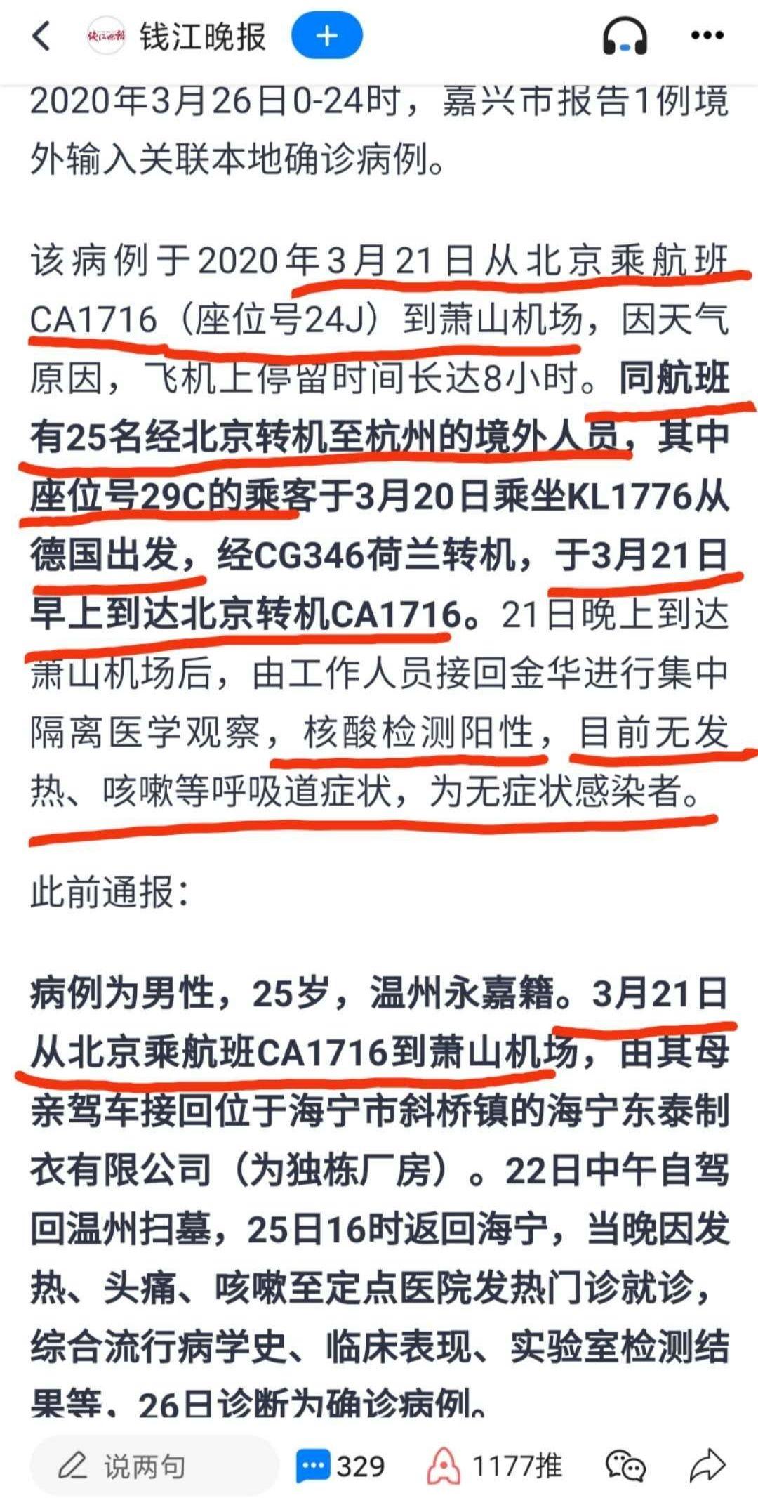 2025新澳门与香港天天开奖免费查询,的虚假宣传-精选解析与落实