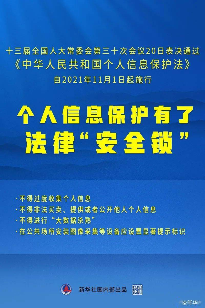 2025年澳门与香港今晚开奖号码,的虚假宣传-精选解析与落实