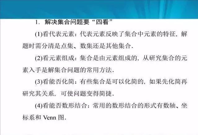 一码爆(1)特,仔细释义与解答落实