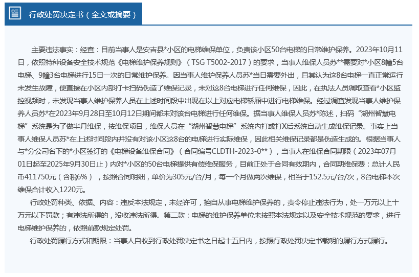 2025新奥最精准免费大全,仔细释义与解答落实